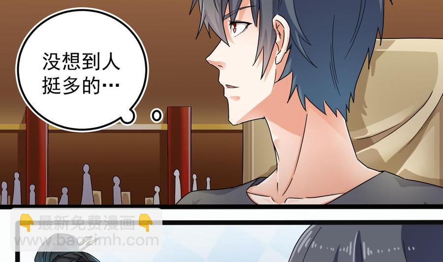 第163话 凌家的野心7