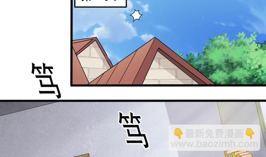 第166话 请我当盟主？15