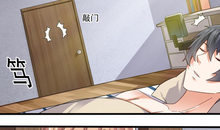 第166话 请我当盟主？16