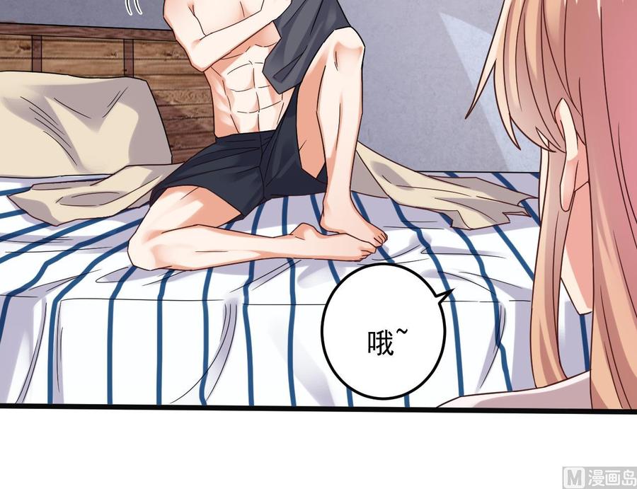 第166话 请我当盟主？20