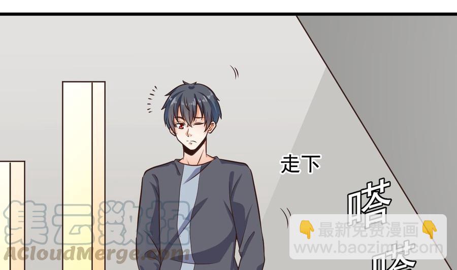 第166话 请我当盟主？21