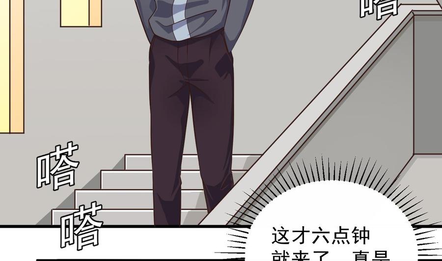 第166话 请我当盟主？22