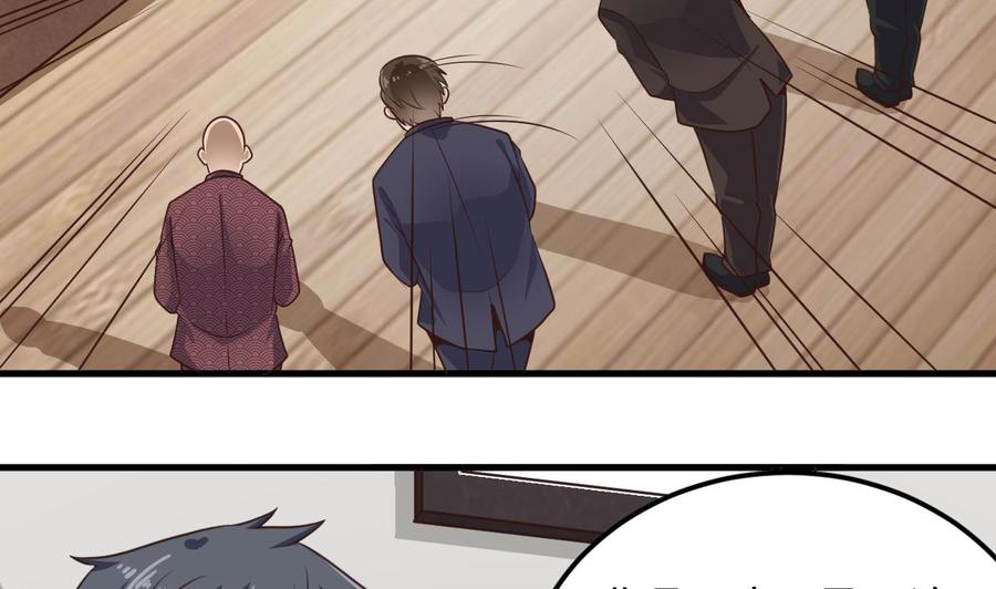 第166话 请我当盟主？27