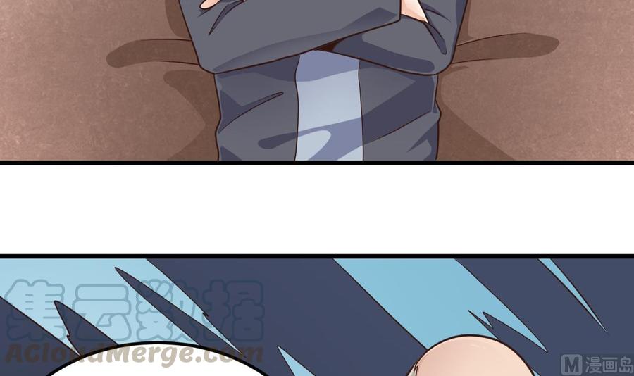 第166话 请我当盟主？35