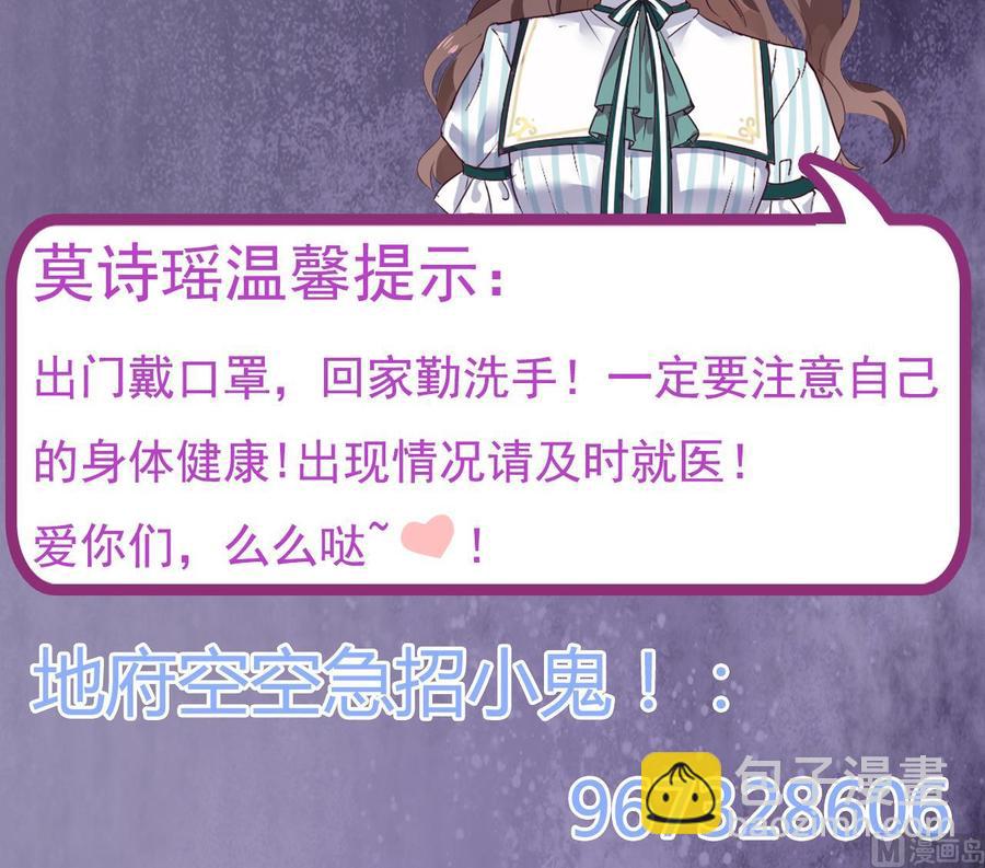第166话 请我当盟主？44