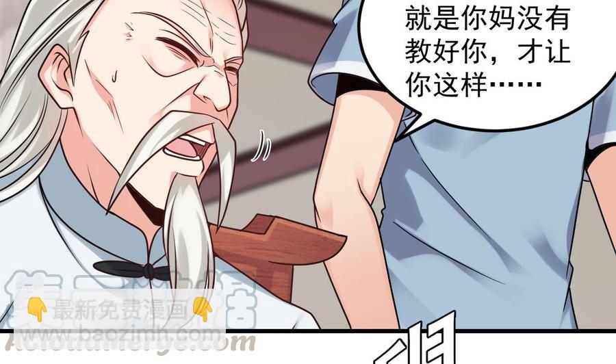 第168话 大闹祠堂10
