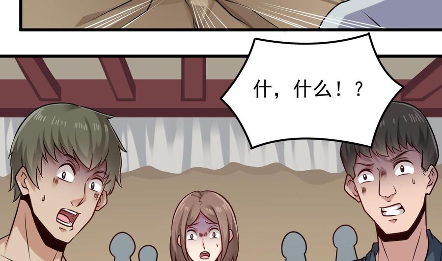 第168话 大闹祠堂18
