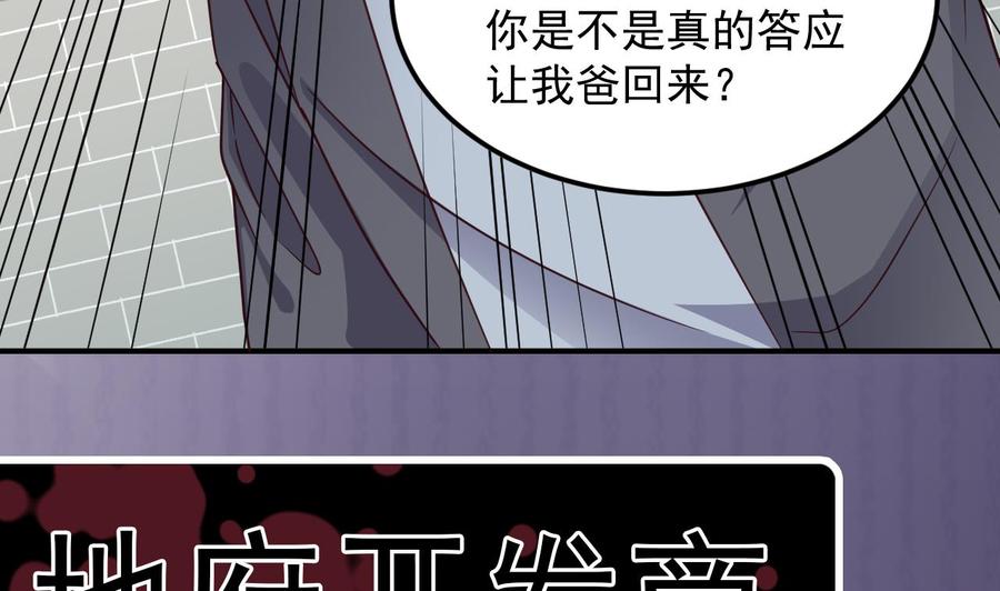 第168话 大闹祠堂42