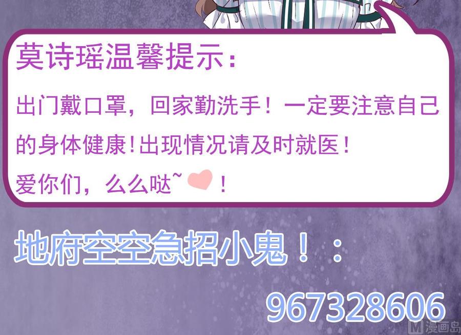 第168话 大闹祠堂47
