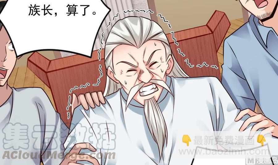 第168话 大闹祠堂5