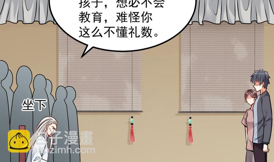 第168话 大闹祠堂7