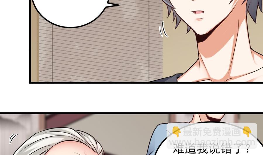 第168话 大闹祠堂9