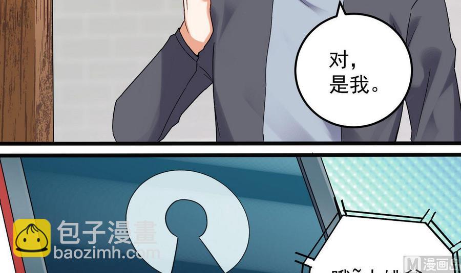 第169话 没教养的家伙11