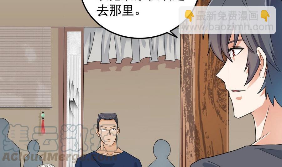 第169话 没教养的家伙15