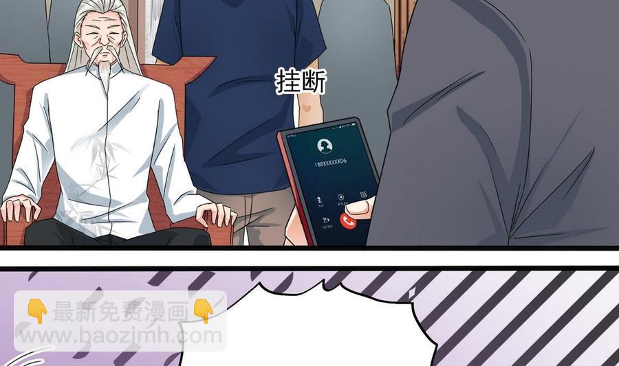 第169话 没教养的家伙16