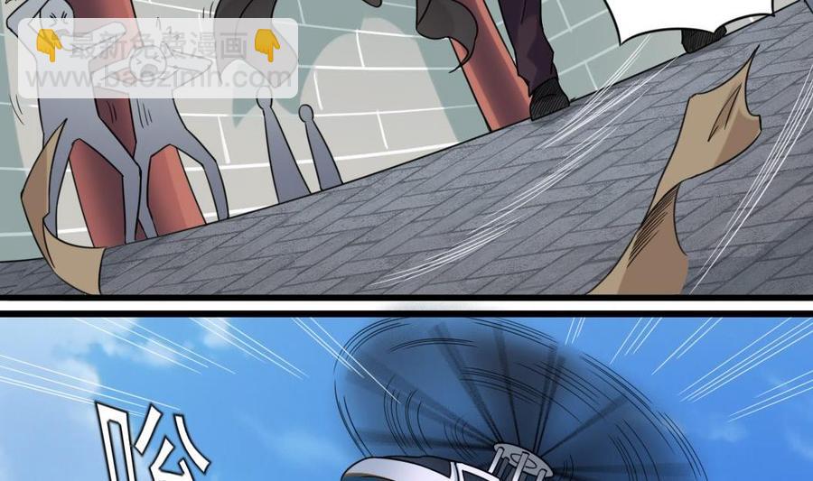 第169话 没教养的家伙27