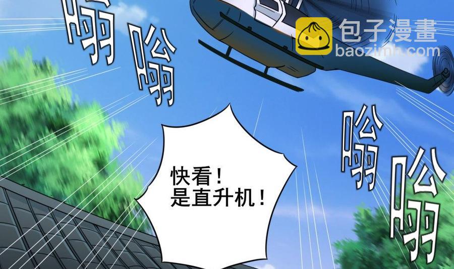 第169话 没教养的家伙28
