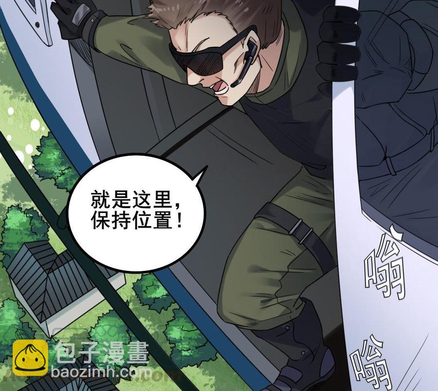 第169话 没教养的家伙30