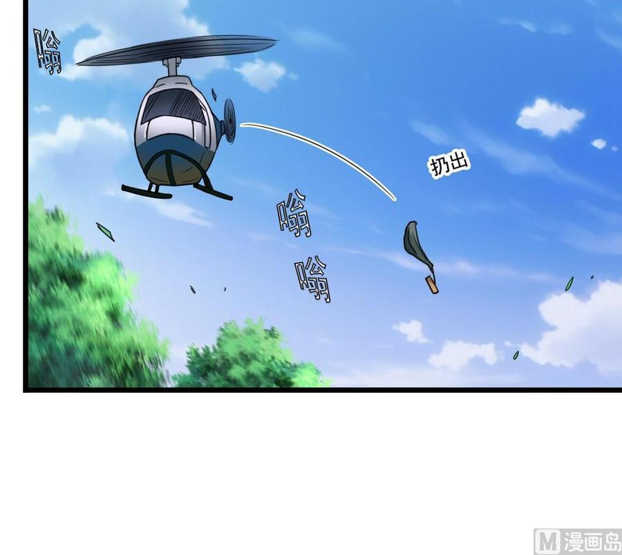 第169话 没教养的家伙32