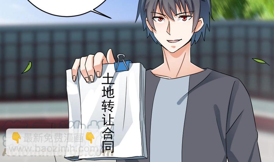 第169话 没教养的家伙40