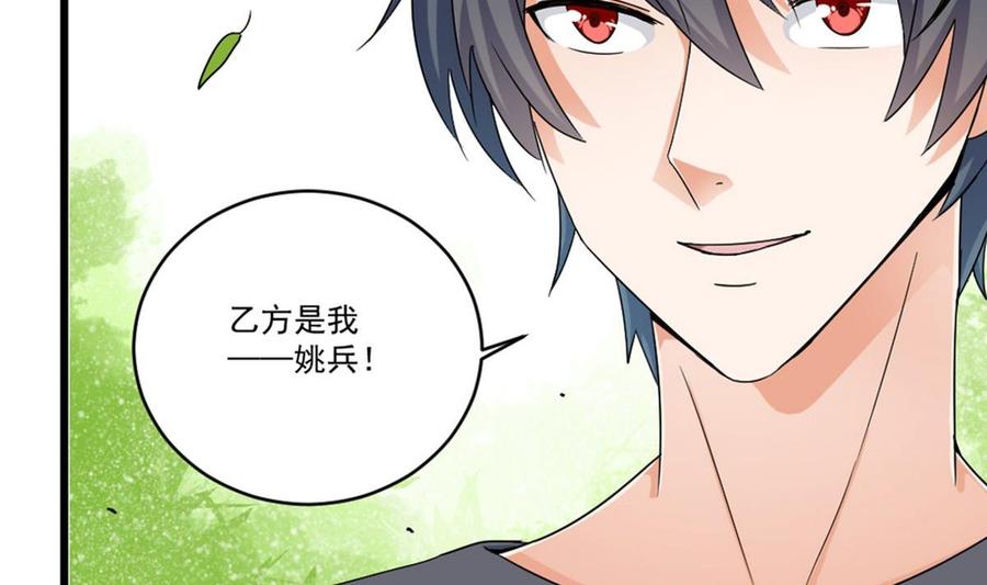 第169话 没教养的家伙42