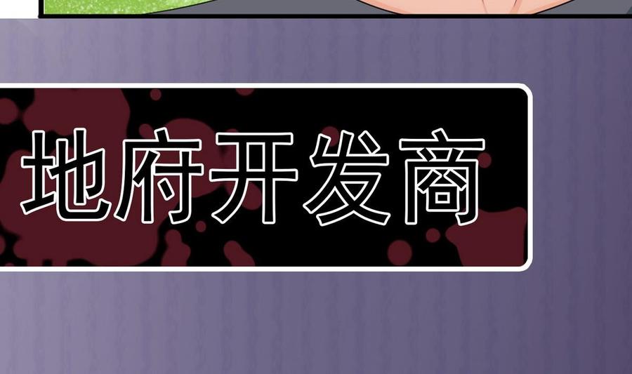 第169话 没教养的家伙43