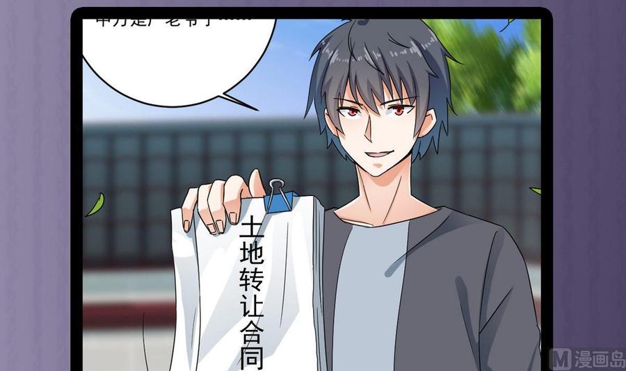 第169话 没教养的家伙44