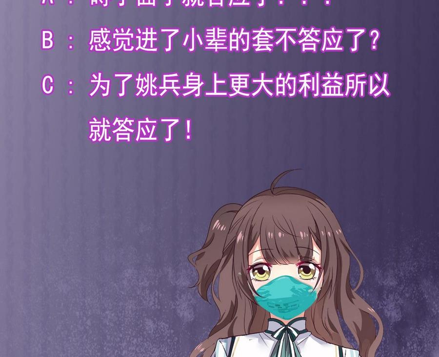 第169话 没教养的家伙46