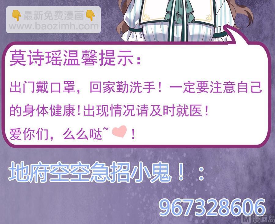 第169话 没教养的家伙47