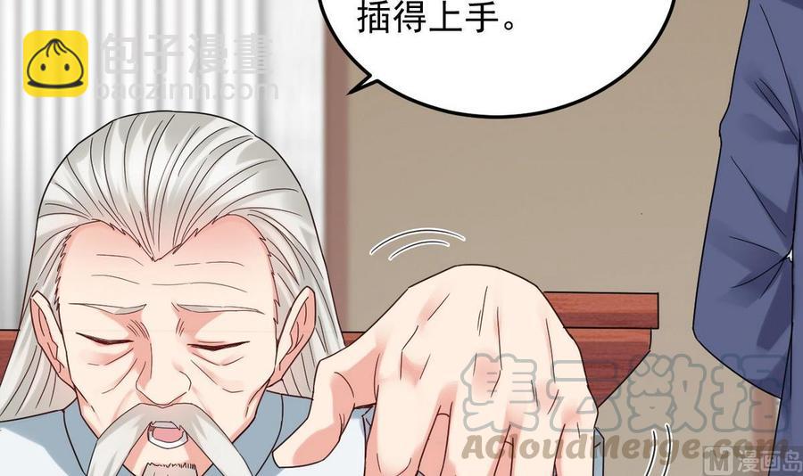 第169话 没教养的家伙5