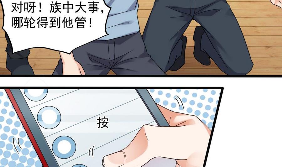 第169话 没教养的家伙9