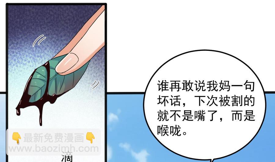 第170话 一场误会？12