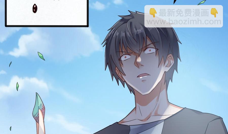 第170话 一场误会？13