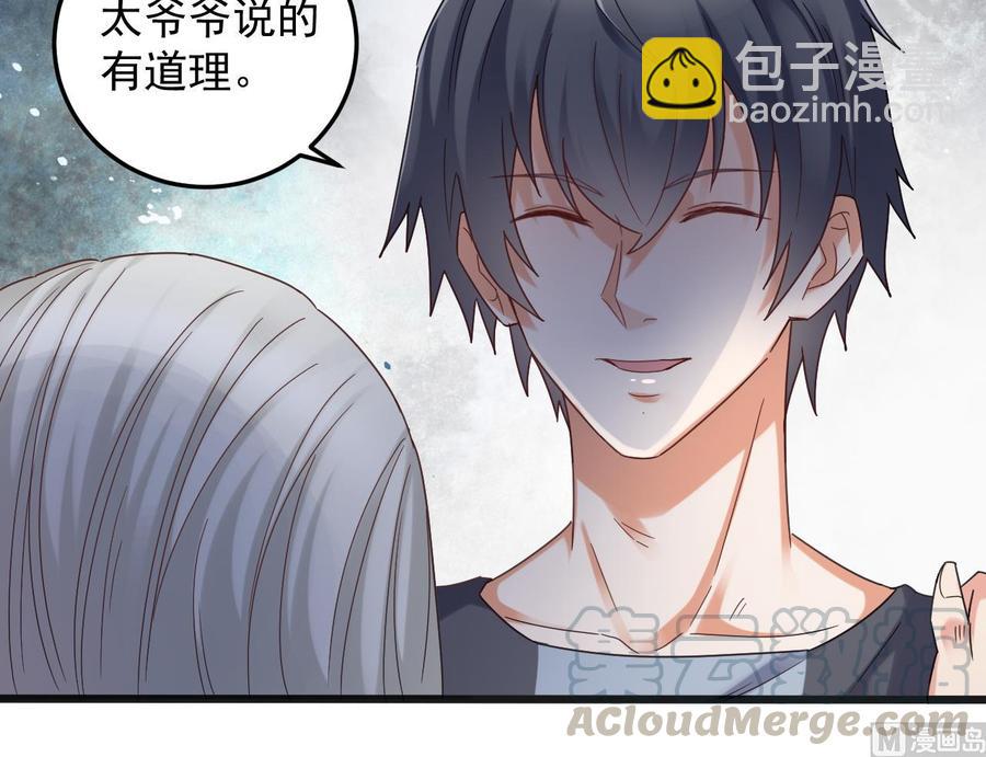 第170话 一场误会？20