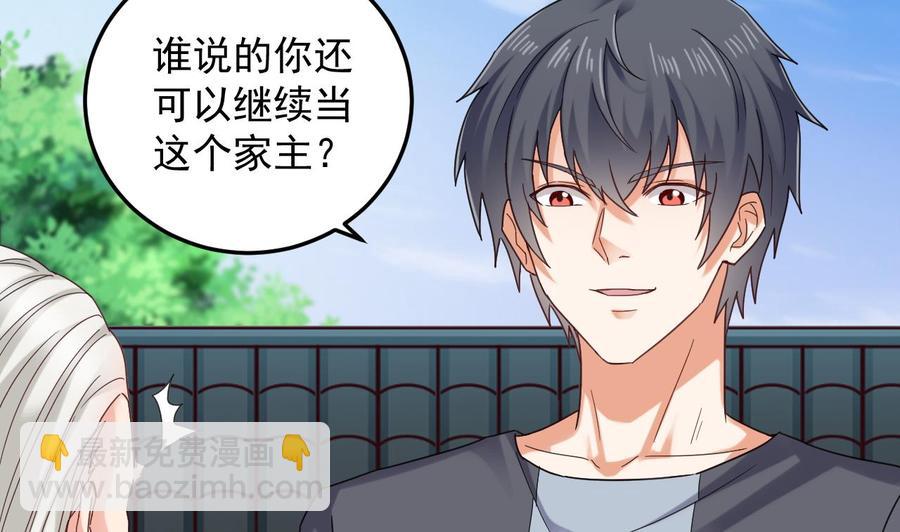 第170话 一场误会？22