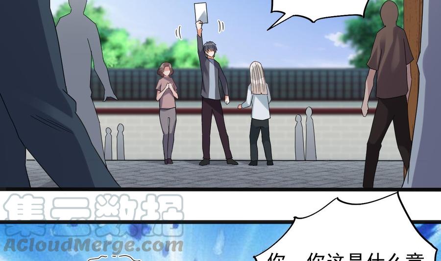 第170话 一场误会？25