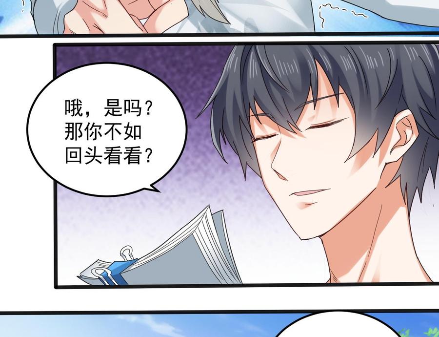 第170话 一场误会？27