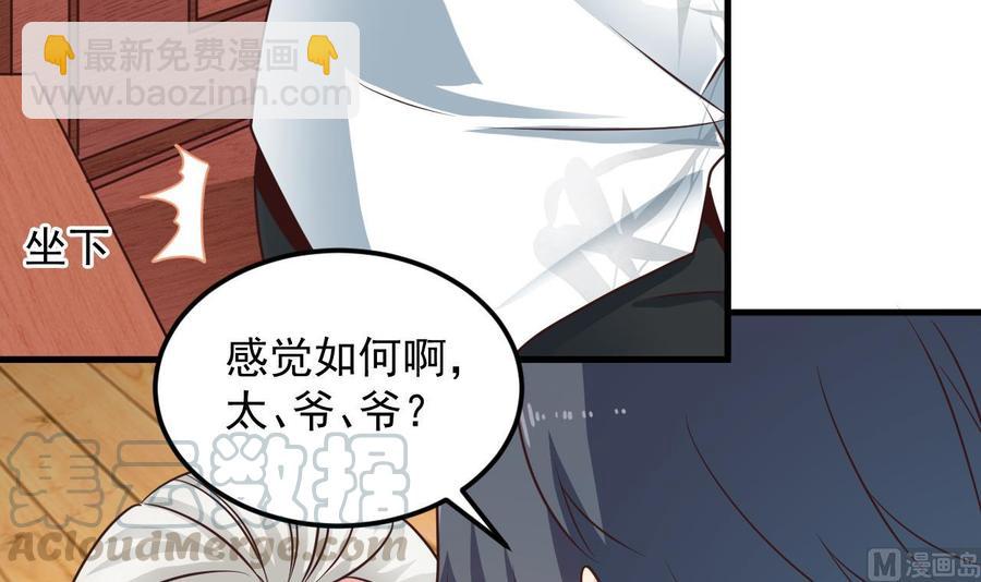 第170话 一场误会？35
