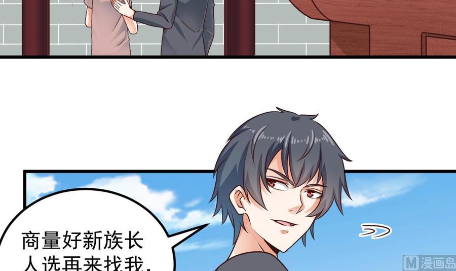 第170话 一场误会？38