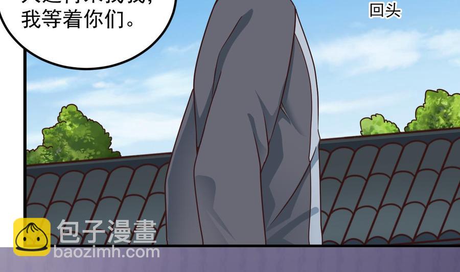 第170话 一场误会？39
