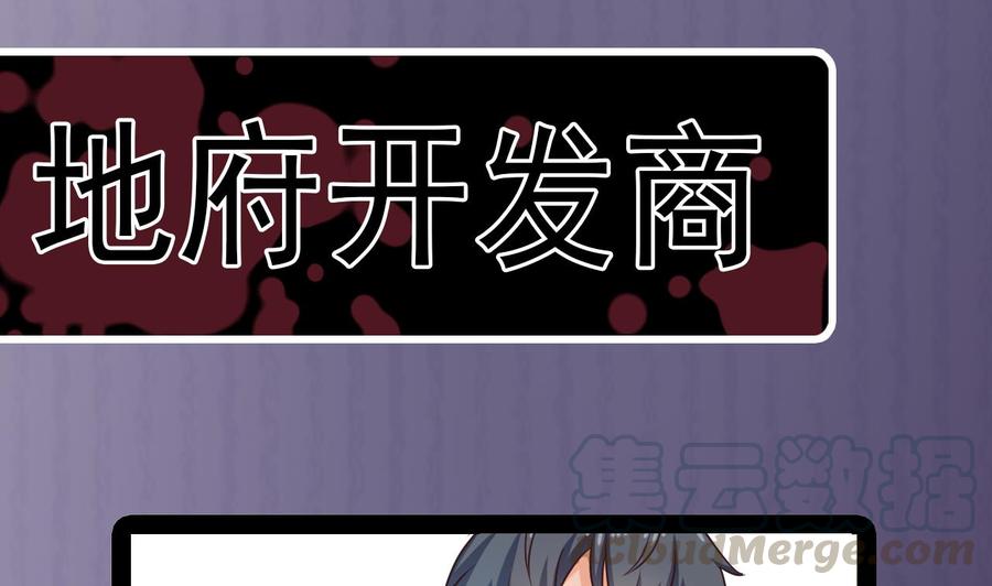第170话 一场误会？40