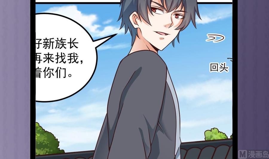 第170话 一场误会？41