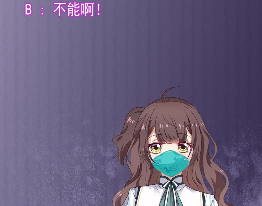 第170话 一场误会？43