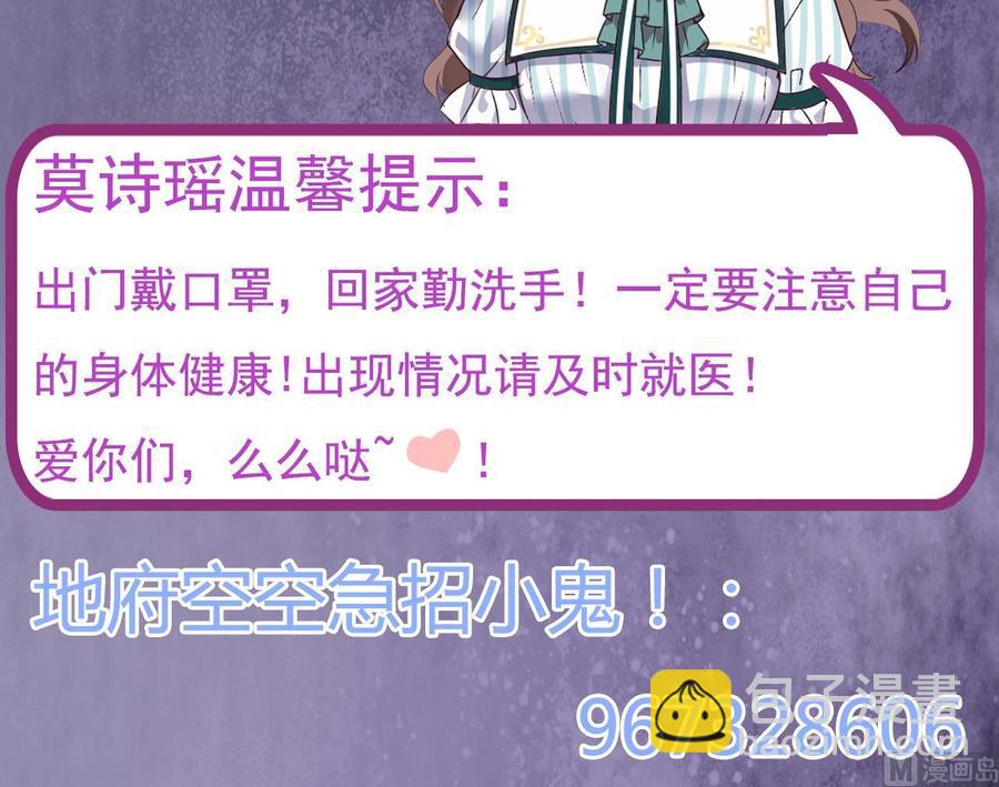 第170话 一场误会？44