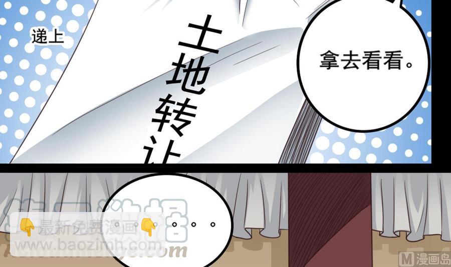 第170话 一场误会？5