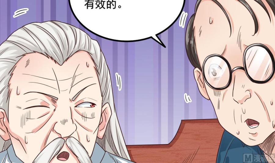 第170话 一场误会？8