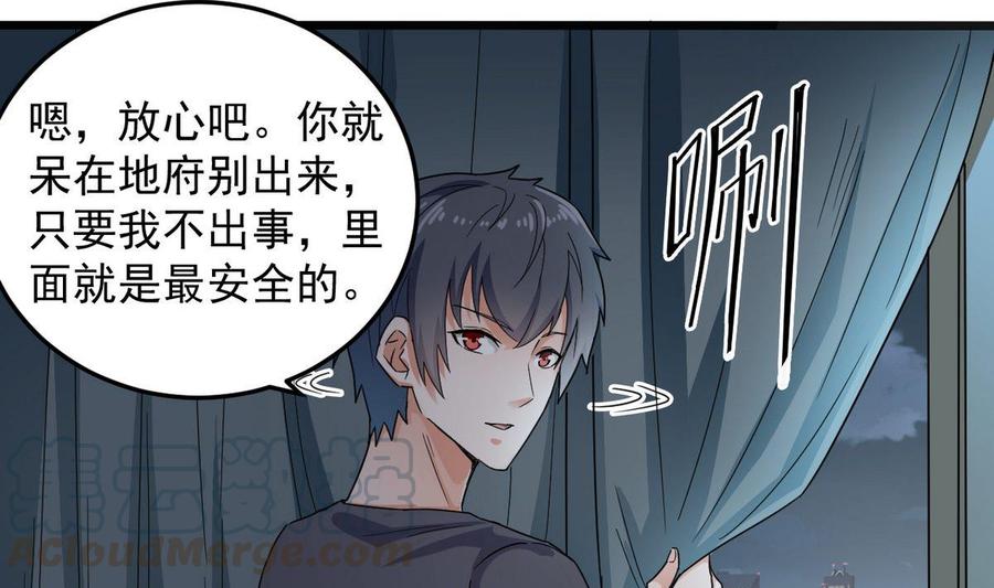 第171话 两个小孩子？12