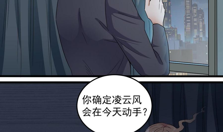 第171话 两个小孩子？13