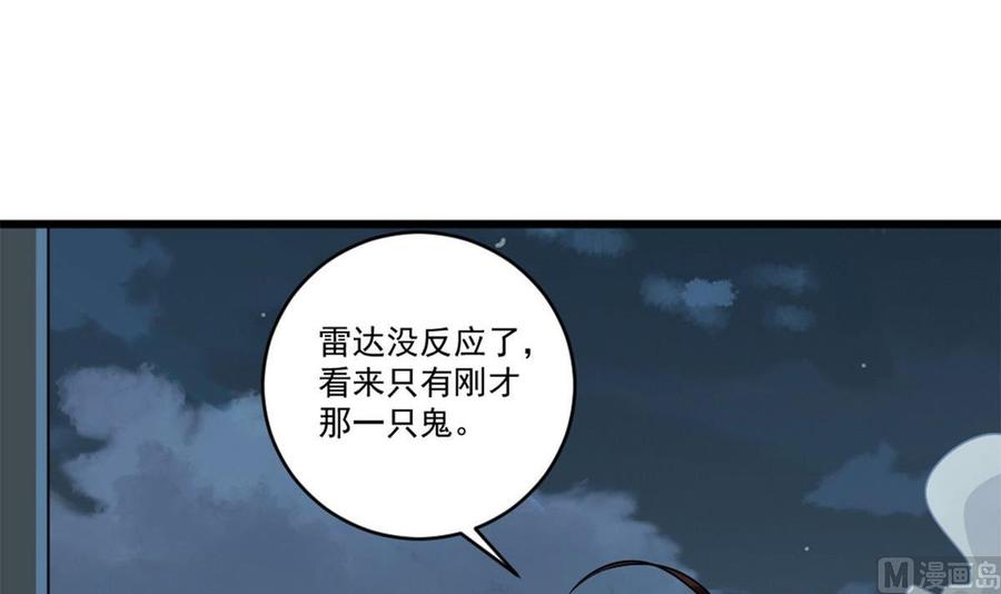 第171话 两个小孩子？26