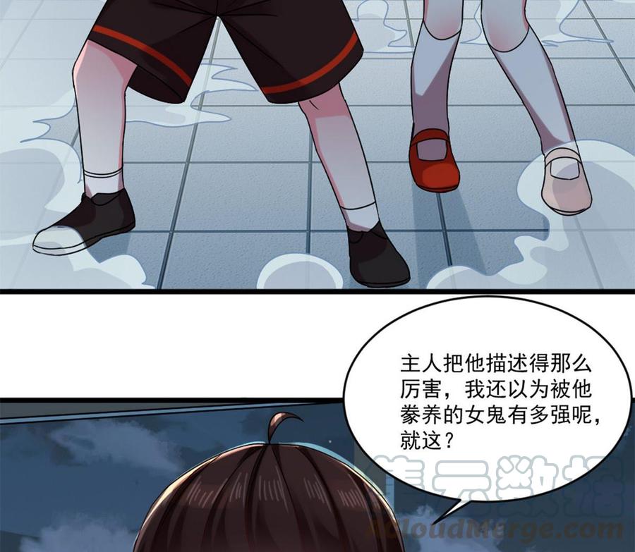第171话 两个小孩子？28